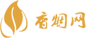 东兴的香烟
